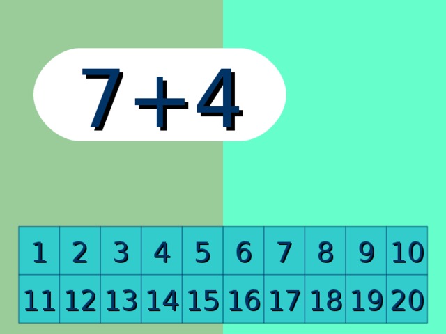 16-7 8 2 10 9 1 7 6 5 4 3 12 13 14 15 16 17 18 19 20 11 