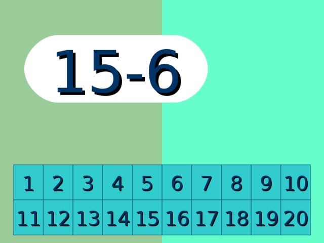 9+9 8 2 10 9 1 7 6 5 4 3 12 13 14 15 16 17 18 19 20 11 