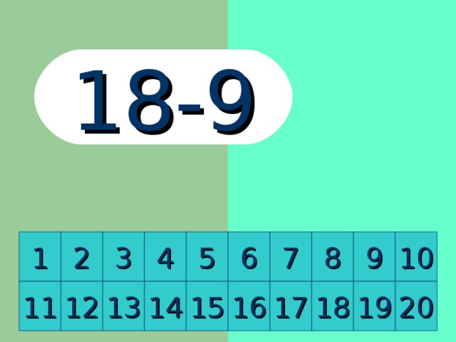 15-6 8 2 10 9 1 7 6 5 4 3 12 13 14 15 16 17 18 19 20 11 