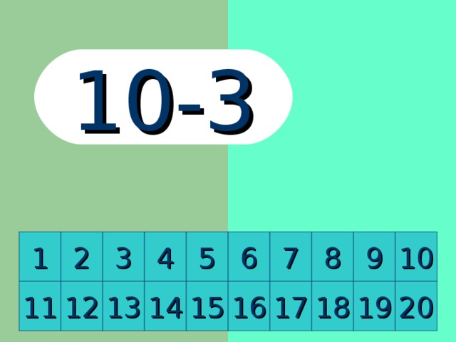 18-9 8 2 10 9 1 7 6 5 4 3 12 13 14 15 16 17 18 19 20 11 