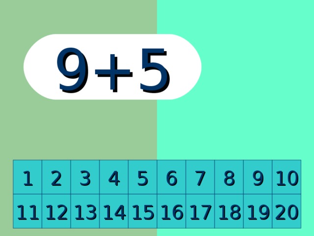 14-5 8 2 10 9 1 7 6 5 4 3 12 13 14 15 16 17 18 19 20 11 