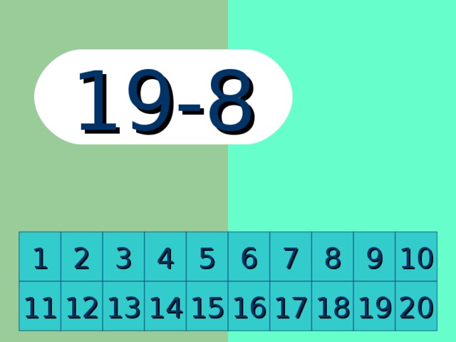 20-8 8 2 10 9 1 7 6 5 4 3 11 12 13 14 15 16 17 18 19 20 