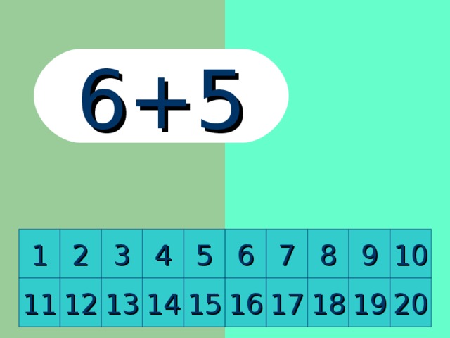 5+5 8 2 10 9 1 7 6 5 4 3 11 12 13 14 15 16 17 18 19 20 