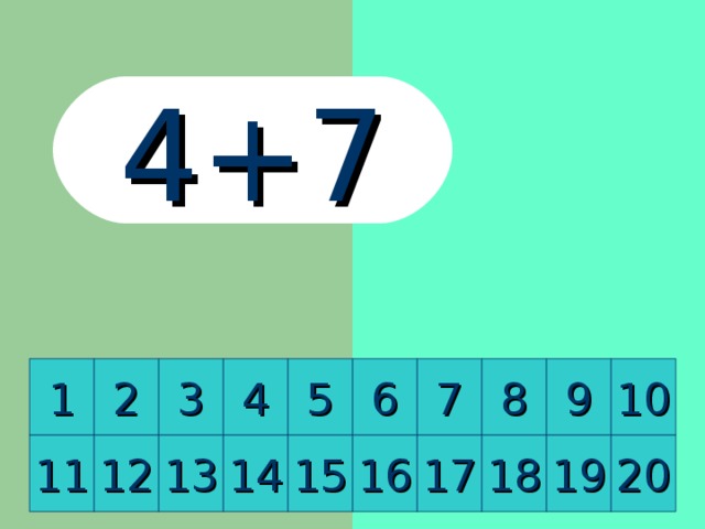 15-5 8 2 10 9 1 7 6 5 4 3 11 12 13 14 15 16 17 18 19 20 