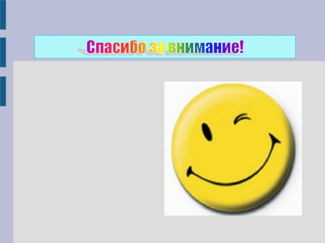 Наше исследование № 3  »любимое число»  одноклассников