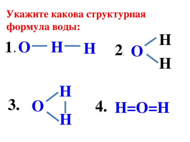 Схема о2 химия