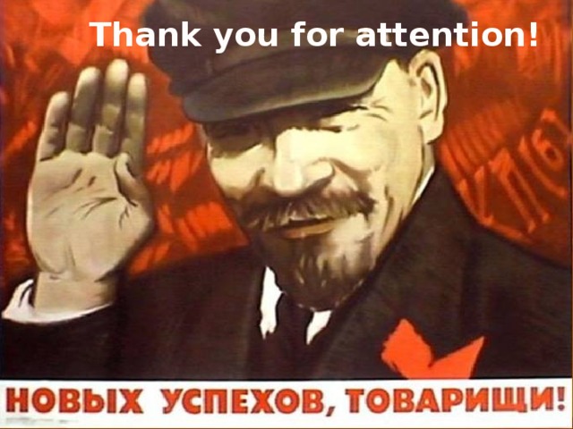 Thank you for attention! 