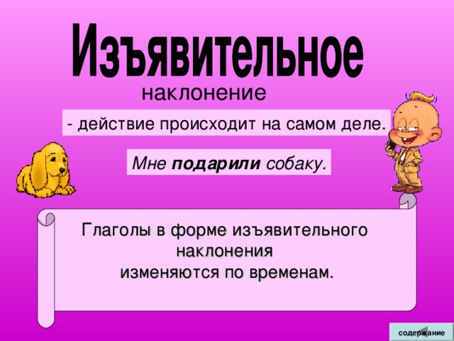 Если окончание ударное, спряжение определить легко.