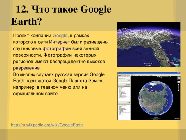 что можно с делать с помощью гис. Смотреть фото что можно с делать с помощью гис. Смотреть картинку что можно с делать с помощью гис. Картинка про что можно с делать с помощью гис. Фото что можно с делать с помощью гис