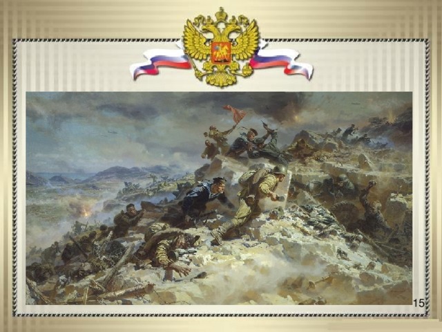 15 