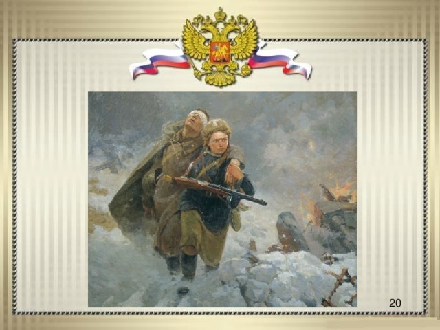 20 