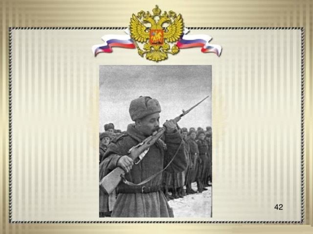 42 