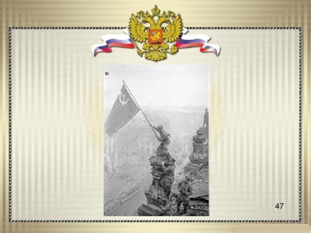 47 