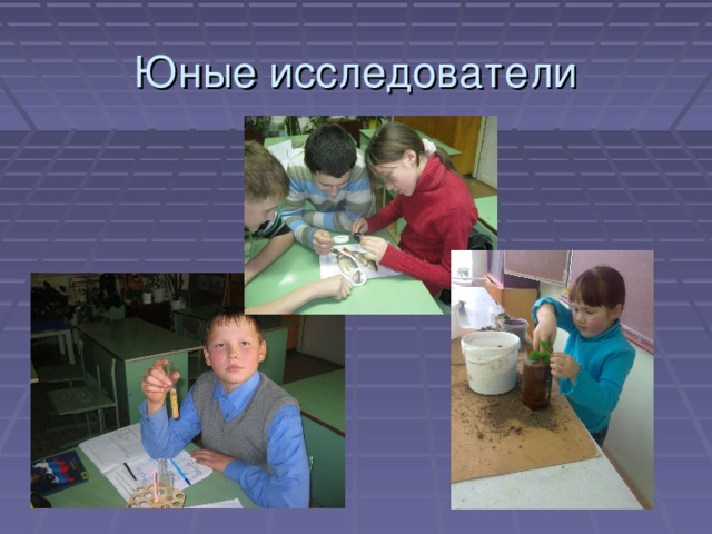 правила педагога Правило всеобщей талантливости: нет бесталанных детей, есть занятые не своим делом. Правило взаимопревосходства: если у кого-то что-то получается хуже чем у других, значит что-то должно получаться лучше. Правило неизбежности перемен: ни одно суждение о человеке не может считаться окончательным. 