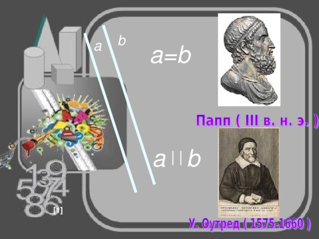 b a a=b b a   [1] 