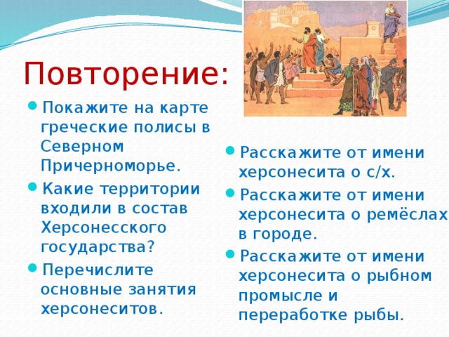 Расселиться Как расселяются растения