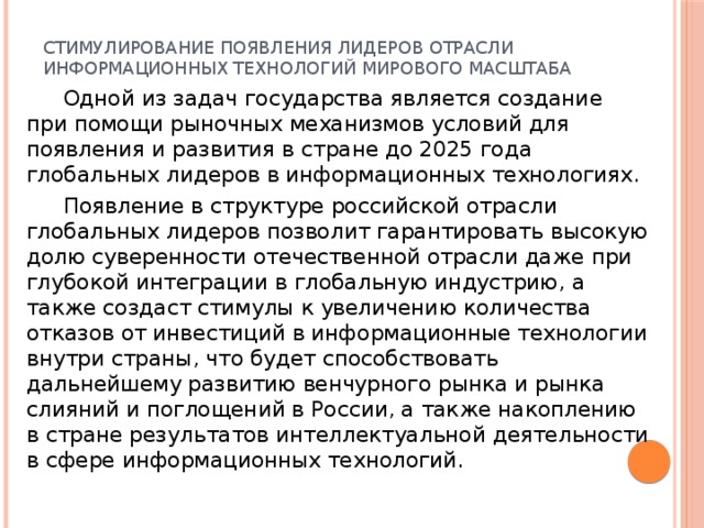 Средства дизайна городского масштаба решающие информационные задачи