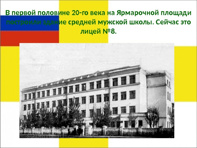 Лицей 16 ставрополь карта