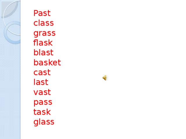 Past  class  grass  flask  blast  basket  cast  last  vast  pass  task  glass 
