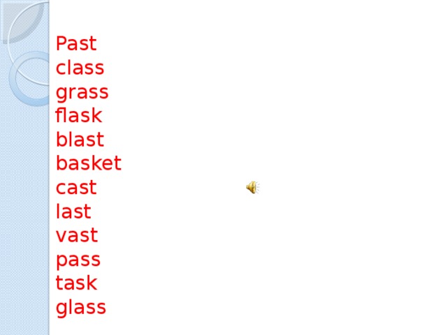 Past  class  grass  flask  blast  basket  cast  last  vast  pass  task  glass 