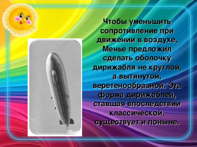 Для чего нужны самолеты. Смотреть фото Для чего нужны самолеты. Смотреть картинку Для чего нужны самолеты. Картинка про Для чего нужны самолеты. Фото Для чего нужны самолеты