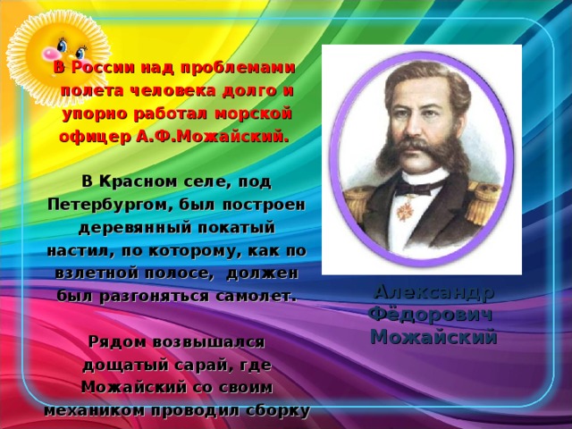 Для чего нужны самолеты. Смотреть фото Для чего нужны самолеты. Смотреть картинку Для чего нужны самолеты. Картинка про Для чего нужны самолеты. Фото Для чего нужны самолеты