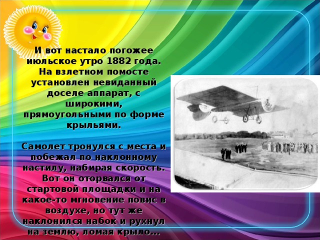 Для чего нужны самолеты. Смотреть фото Для чего нужны самолеты. Смотреть картинку Для чего нужны самолеты. Картинка про Для чего нужны самолеты. Фото Для чего нужны самолеты