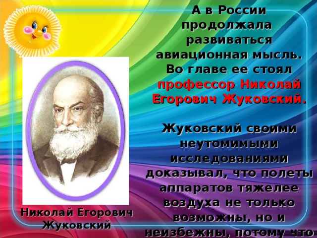 Для чего нужны самолеты. Смотреть фото Для чего нужны самолеты. Смотреть картинку Для чего нужны самолеты. Картинка про Для чего нужны самолеты. Фото Для чего нужны самолеты