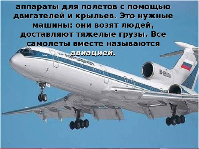 Штабелеформирующая машина это