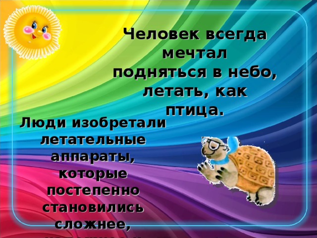 Для чего нужны самолеты. Смотреть фото Для чего нужны самолеты. Смотреть картинку Для чего нужны самолеты. Картинка про Для чего нужны самолеты. Фото Для чего нужны самолеты