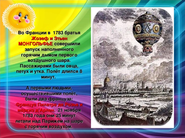 Для чего нужны самолеты. Смотреть фото Для чего нужны самолеты. Смотреть картинку Для чего нужны самолеты. Картинка про Для чего нужны самолеты. Фото Для чего нужны самолеты