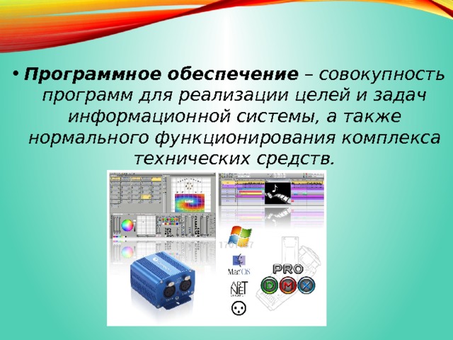 Безопасность упаковки обеспечивается совокупностью требований к