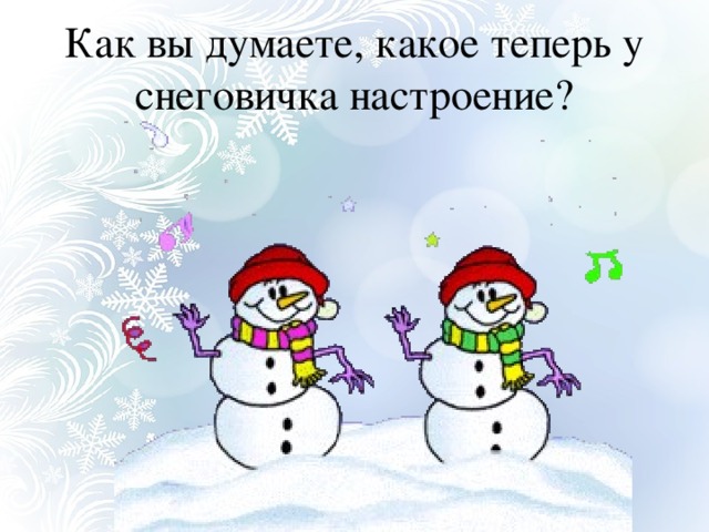 Как вы думаете какое правило устанавливается изображенным на рисунке знаком 5 класс впр биология