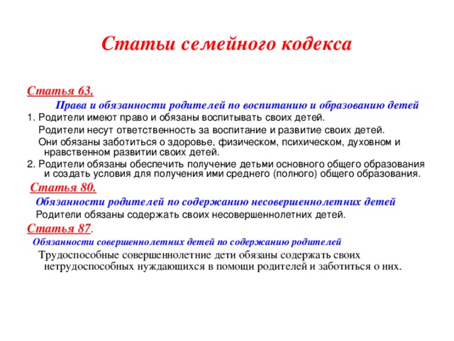 1 статья по проекту