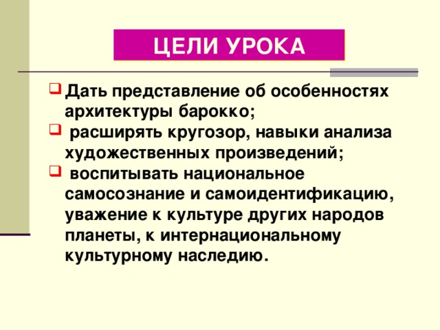 Что обеспечивает стилистическую целостность ансамблей. Смотреть фото Что обеспечивает стилистическую целостность ансамблей. Смотреть картинку Что обеспечивает стилистическую целостность ансамблей. Картинка про Что обеспечивает стилистическую целостность ансамблей. Фото Что обеспечивает стилистическую целостность ансамблей