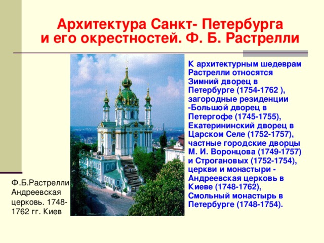Что обеспечивает стилистическую целостность ансамблей. Смотреть фото Что обеспечивает стилистическую целостность ансамблей. Смотреть картинку Что обеспечивает стилистическую целостность ансамблей. Картинка про Что обеспечивает стилистическую целостность ансамблей. Фото Что обеспечивает стилистическую целостность ансамблей