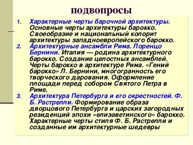 Что обеспечивает стилистическую целостность ансамблей. Смотреть фото Что обеспечивает стилистическую целостность ансамблей. Смотреть картинку Что обеспечивает стилистическую целостность ансамблей. Картинка про Что обеспечивает стилистическую целостность ансамблей. Фото Что обеспечивает стилистическую целостность ансамблей
