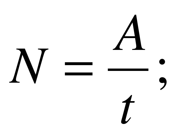 Как найти t. N В физике. P T физика. N И N В физике. N P В физике.