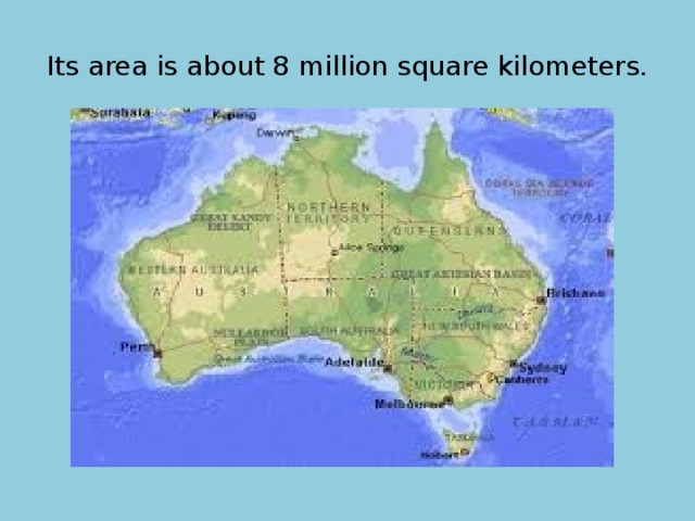 Its area is about 8 million square kilometers. 