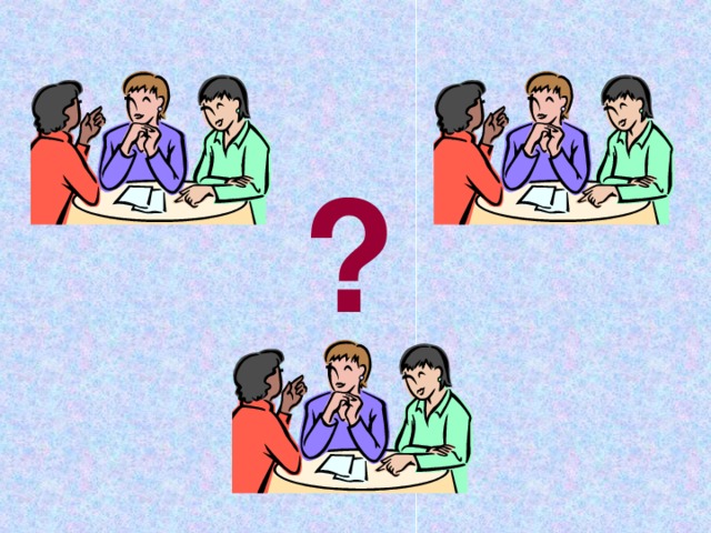 ? 