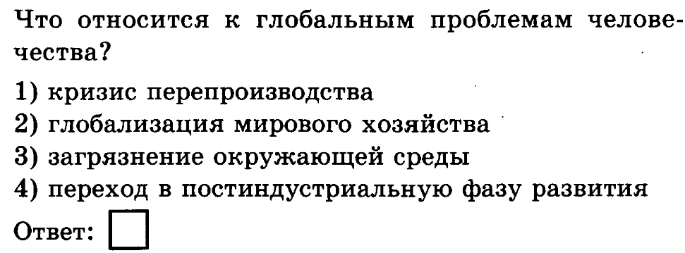 процессы происходящие в одной сфере общественной жизни как правило не влияют на процессы