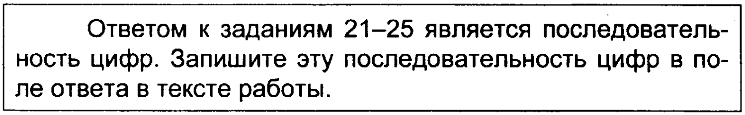 процессы происходящие в одной сфере общественной жизни как правило не влияют на процессы