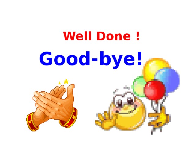  Well Done ! Good-bye! 