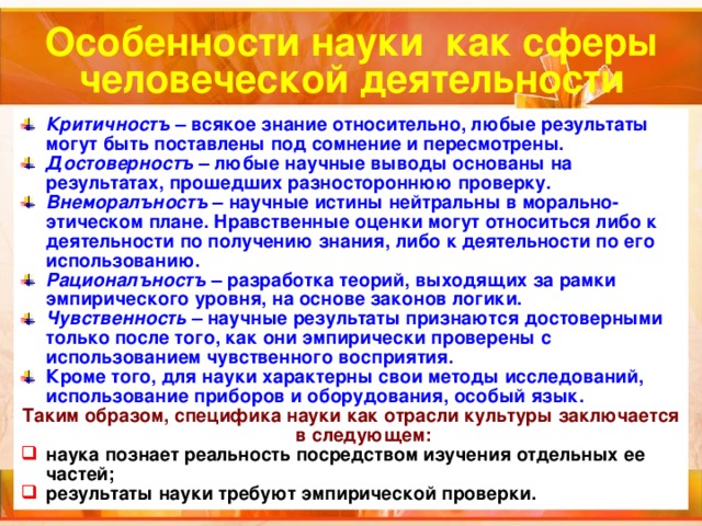 Проекты как никакой другой вид человеческой деятельности