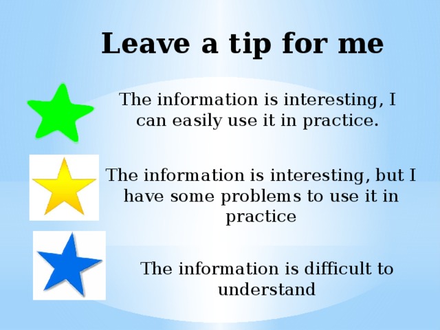 Leave a tip for me The information is interesting, I can easily use it in practice. The information is interesting, but I have some problems to use it in practice The information is difficult to understand 