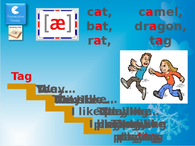 A game i like презентация