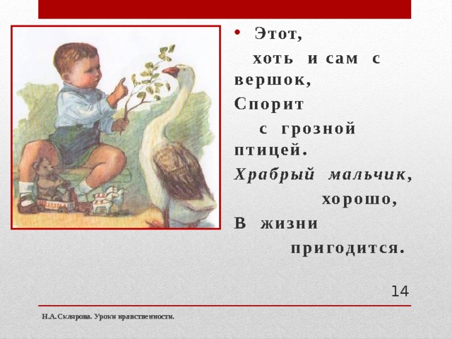 Технологическая карта что такое хорошо и что такое плохо