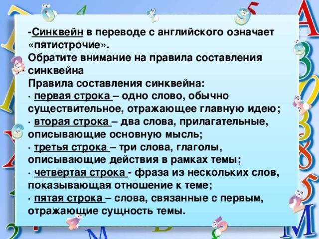 Презентация в переводе с английского означает