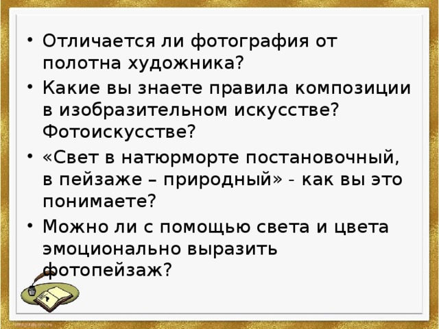 Чем отличается художественная. Как избежать профессионального выгорания. Профилактика профессионального выгорания. Что нужно сделать чтобы избежать эмоциональное выгорание. Как избежать эмоционального выгорания на работе