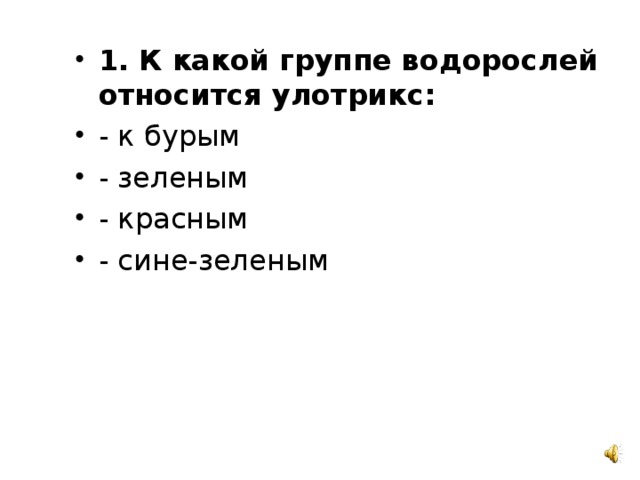 ТЕСТ